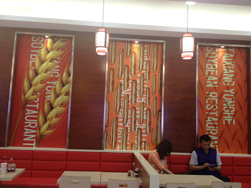 新餐飲形象VI設(shè)計，店堂形象設(shè)計